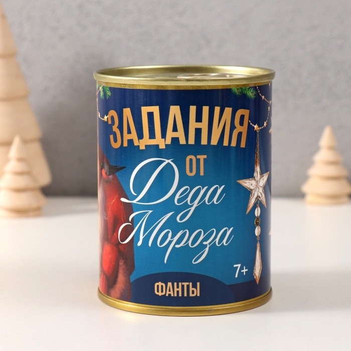 Весёлые фанты в банке «Задания от Деда Мороза», прикол в банке