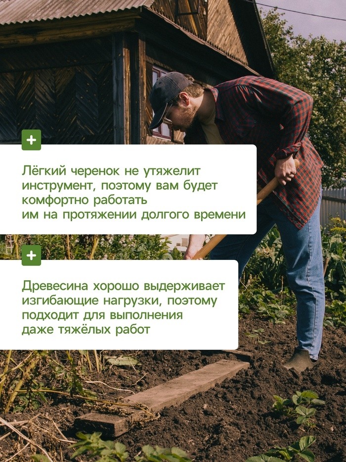 Черенок берёзовый, d = 22 мм, длина 120 см, высший сорт, Greengo (Цена за 10 шт.)