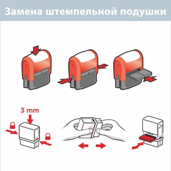 Сменная штемпельная подушка COLOP E/R45 для Printer R45, Printer R45-Dater, R2045, синяя (Цена за 5 шт.)