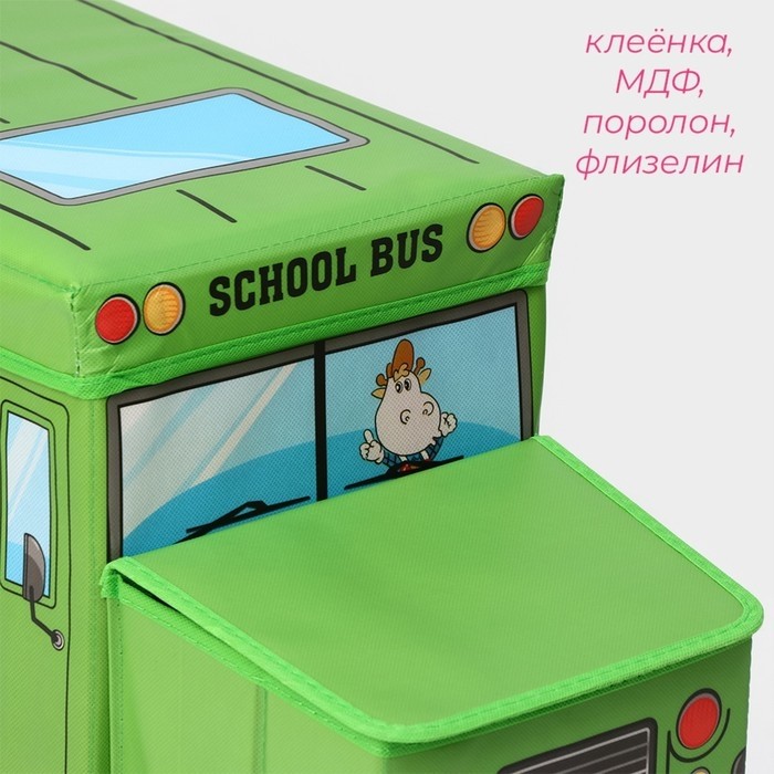 Короб стеллажный для хранения с крышкой Доляна «Школьный автобус», 55×26×32 см, 2 отделения, зелёный