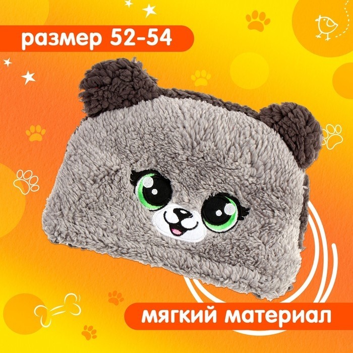 Шапка карнавальная «Весёлые зверята. Новогодняя кошечка», р. 52–54