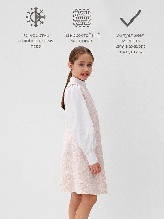 Платье нарядное детское MINAKU: PartyDress, цвет розовый