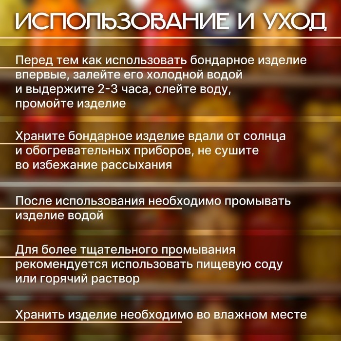 Кадка-бочка для засолки из липы "Помидоры" 10 л, нержавеющий обруч, с крышкой, "Добропаровъ"