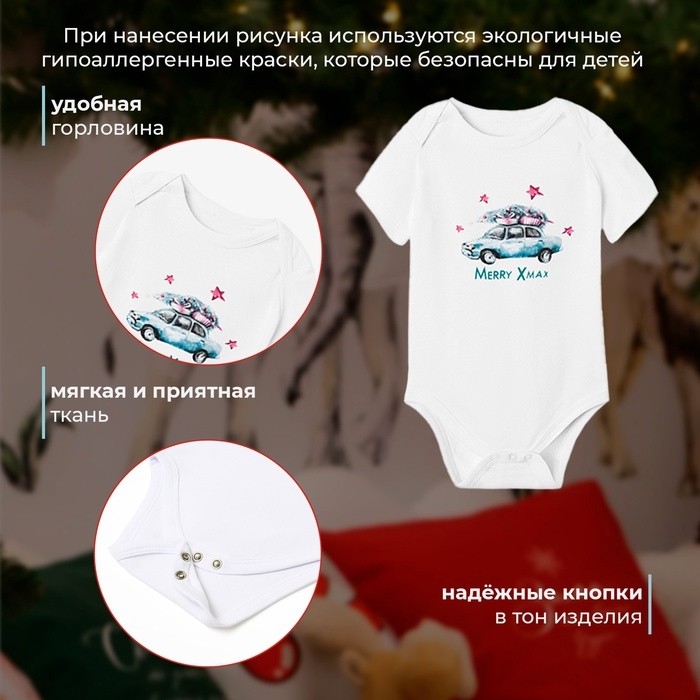 Боди детское MINAKU New Year's cars, белое