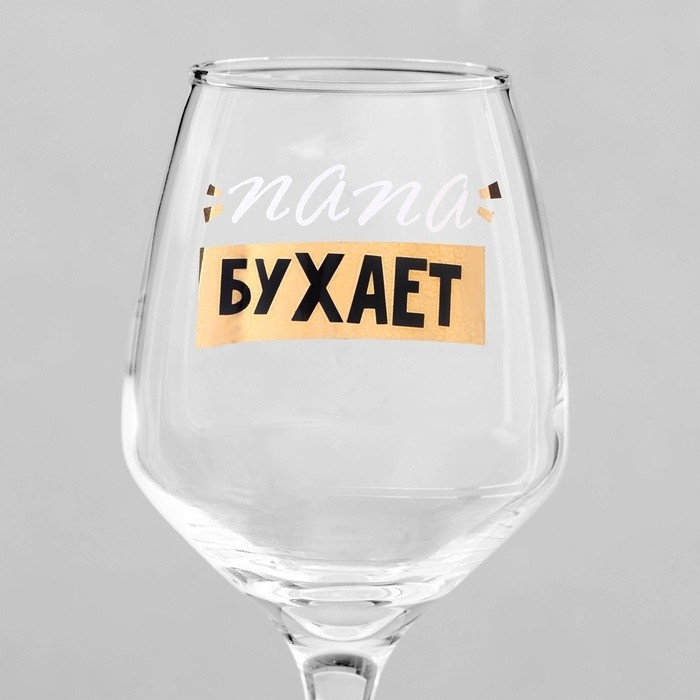 Бокалы для вина с надписью, набор «Семейный», 2 шт., 350 мл