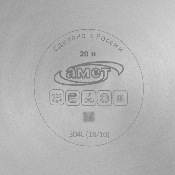 Кастрюля Amet «Профи», 20 л, d=34 см, цельнотянутая, капсульное дно, индукция, нержавеющая сталь