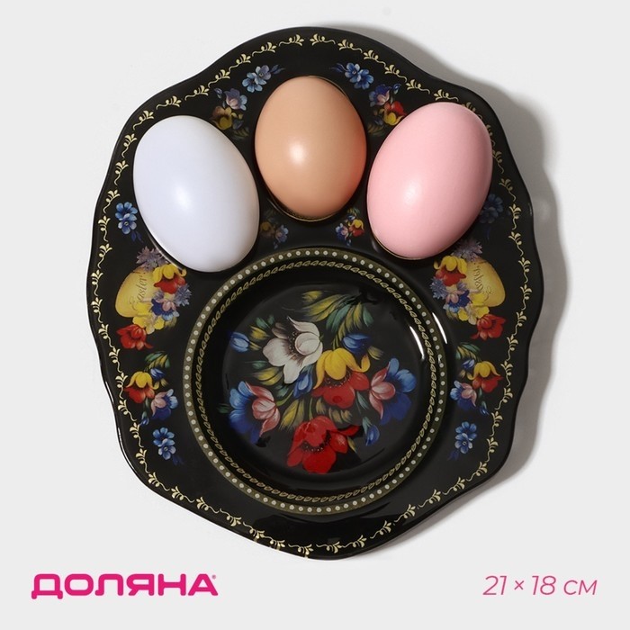 Подставка для яиц Доляна «Жостовская роспись», 3 ячейки, 21×18 см, стекло, чёрная