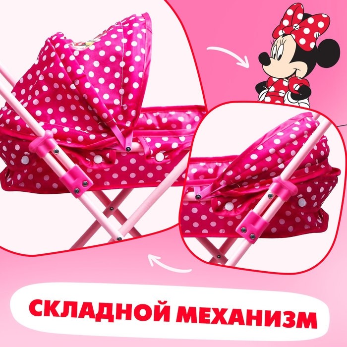 Коляска для кукол Minnie, Минни Маус