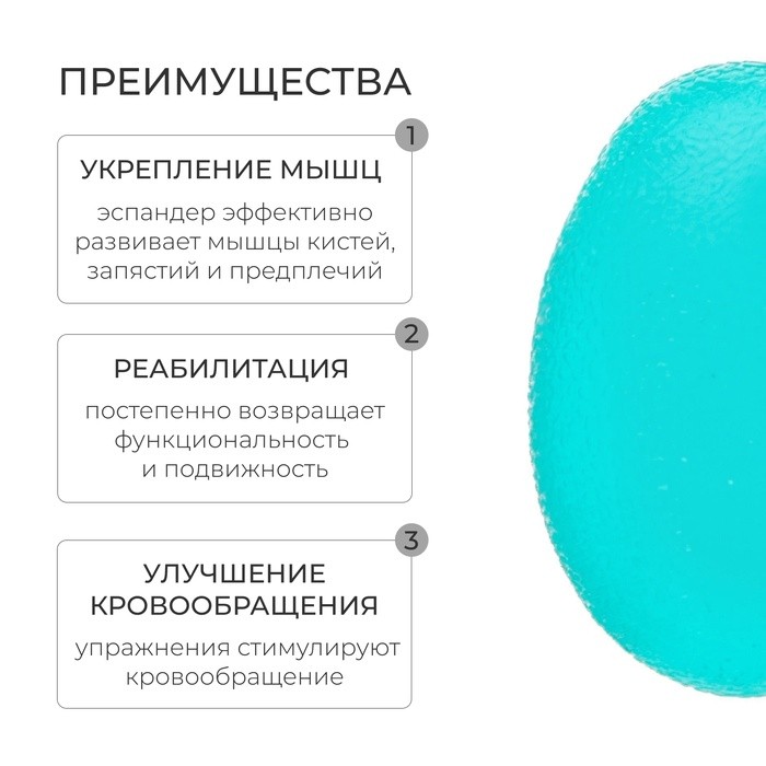 Эспандер кистевой ONLYTOP, цвета МИКС