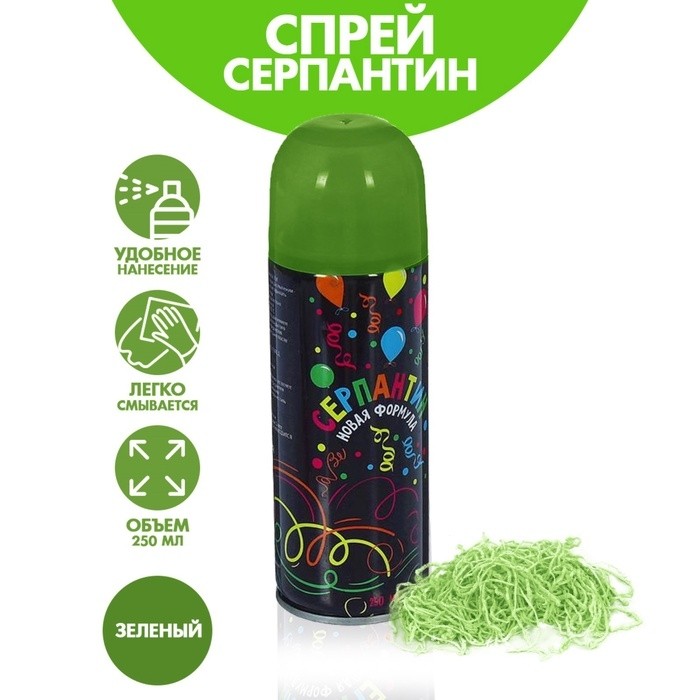 Спрей для новогоднего декора «Серпантин», 250 мл., зелёный