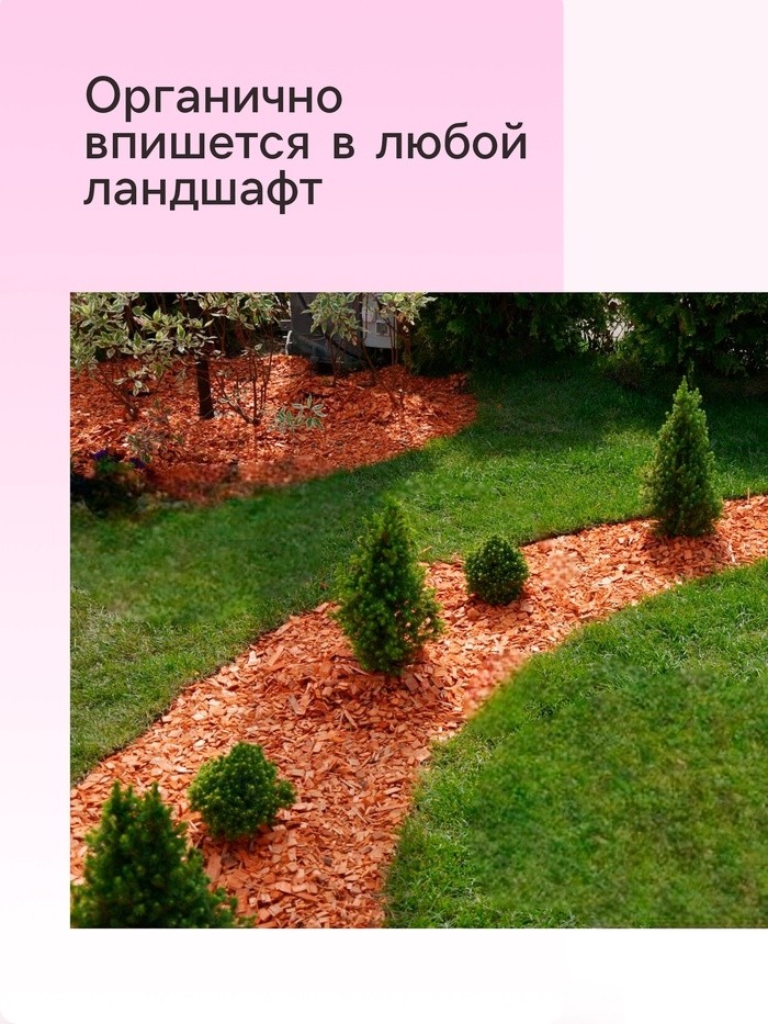 Кора лиственницы "Рецепты Дедушки Никиты" 10 л фр 3-6