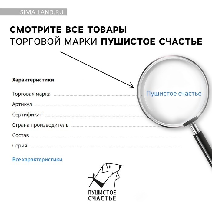 Пакеты для уборки за собаками в контейнере «Пёсик», рулон 15 шт. (Цена за 2 шт.)
