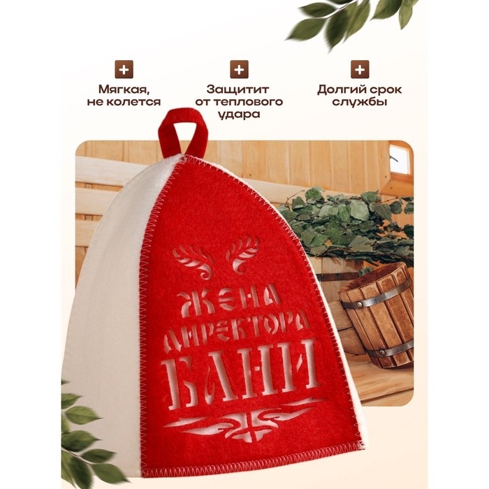 Шапка для бани и сауны, с аппликацией «Жена директора бани», полиэфир