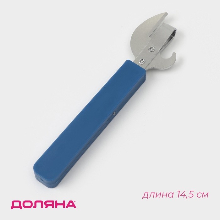 Открывашка-штопор Доляна «Польза», 14.5 см, МИКС (Цена за 3 шт.)