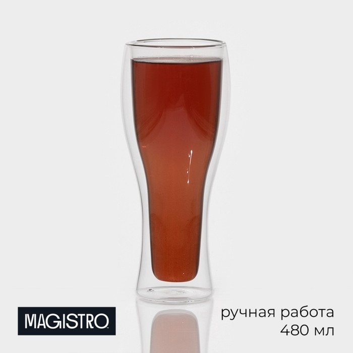 Пивной бокал Magistro «Дуо», 480 мл, 8.4×21 см, с двойными стенками, стекло, прозрачный
