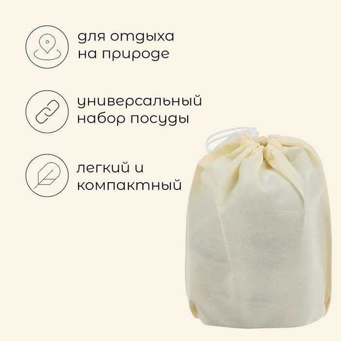 Набор туристической посуды maclay, походный: 2 кружки, 2 миски, сковорода, 2 кастрюли, нержавеющая сталь