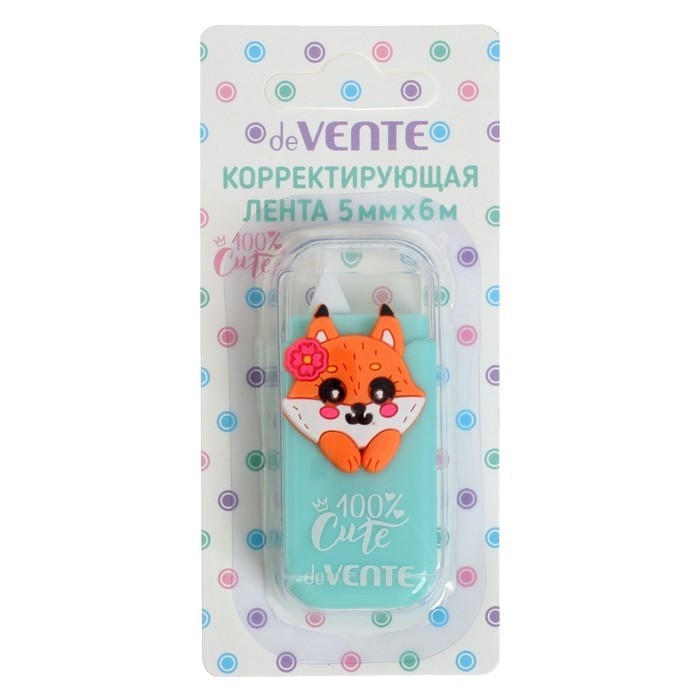 Корректирующая лента 5 мм х 6 м, deVENTE 100% Cute. Fox фронт аппликатор, в блистере (Цена за 3 шт.)