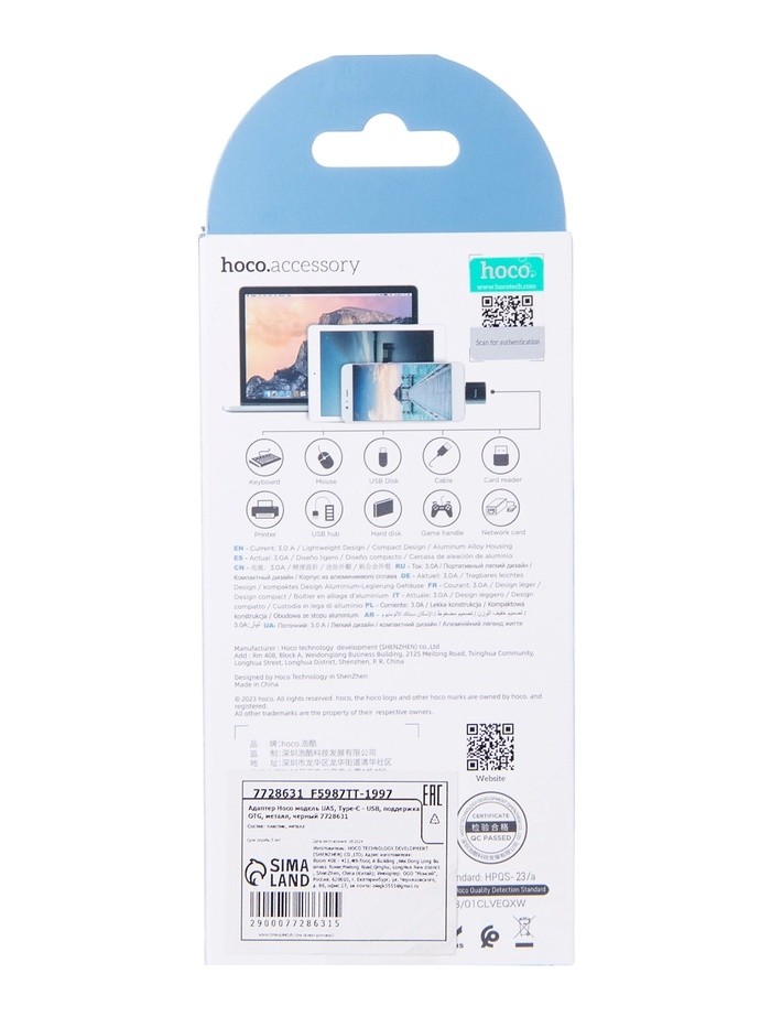 Адаптер Hoco UA5, Type-C - USB, поддержка OTG, металл, черный