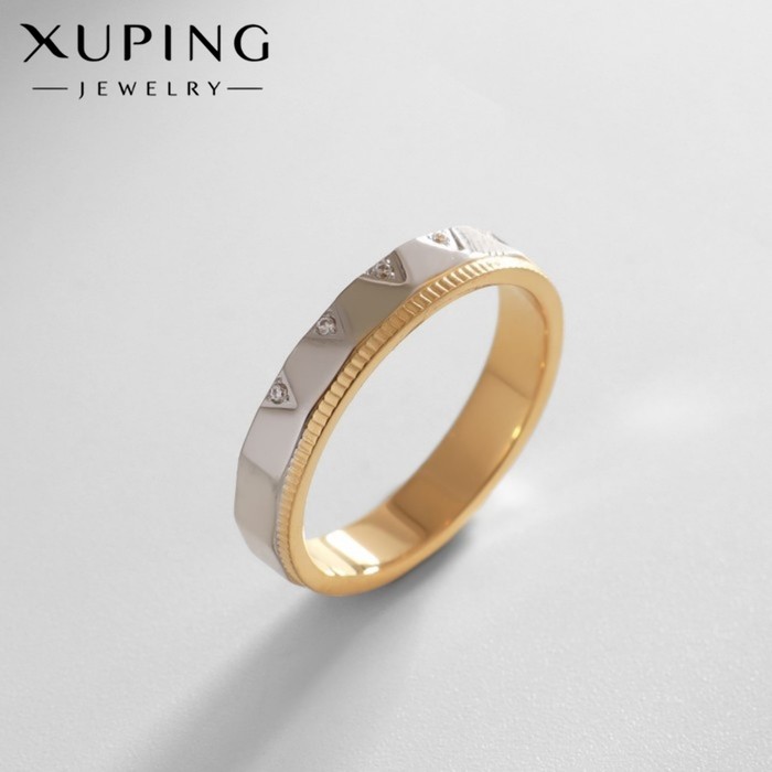 Кольцо XUPING ажур, белое в золоте