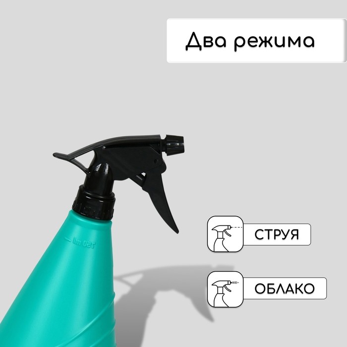 Пульверизатор, 0.75 л, МИКС, «Лазурит» (Цена за 2 шт.)