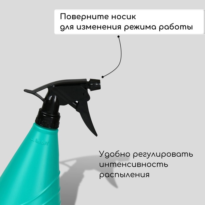 Пульверизатор, 0.75 л, МИКС, «Лазурит» (Цена за 2 шт.)