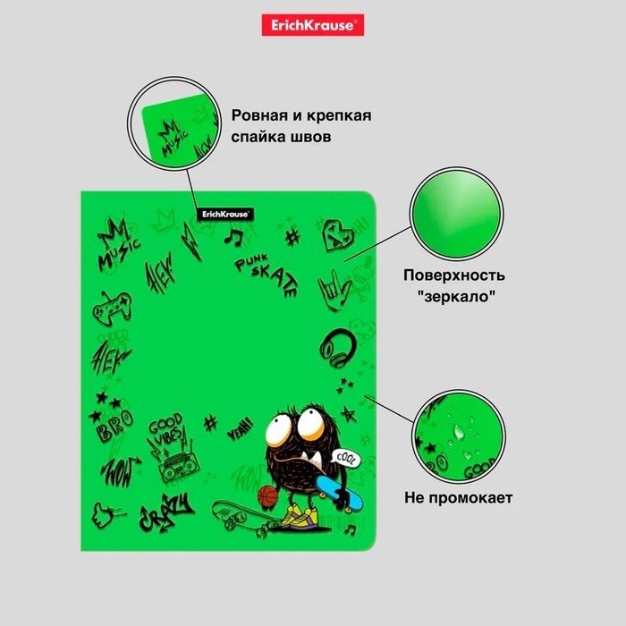 Набор обложек ПП 12 шт, 212 х 347 мм, 80 мкм, ErichKrause "Funny Monsters", для тетрадей и дневников, глянцевая, фиксированные, МИКС с рисунком (Цена за 2 шт.)