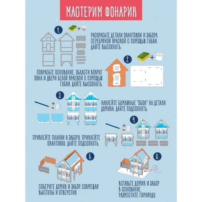 Декорирование «Чайный домик. Зимняя сказка», с гирляндой, роспись