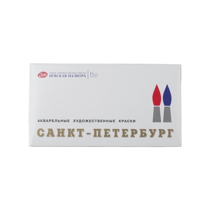 Акварель художественная в кюветах «ЗХК. Санкт-Петербург», 24 цвета × 2.5 мл, пластиковая палитра, 1942017