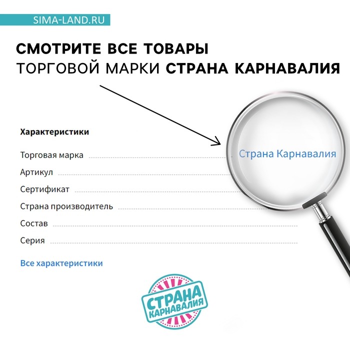 Конфетти «С Новым годом», снежинка, набор 3 шт (Цена за 2 шт.)