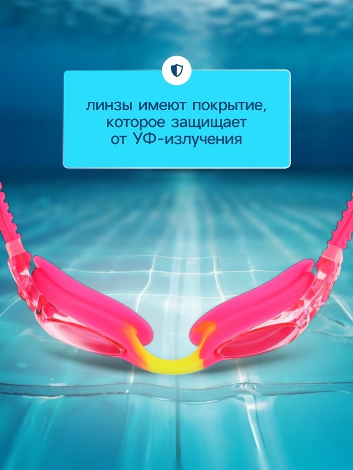 Очки для плавания детские ONLYTOP, беруши, цвет голубой