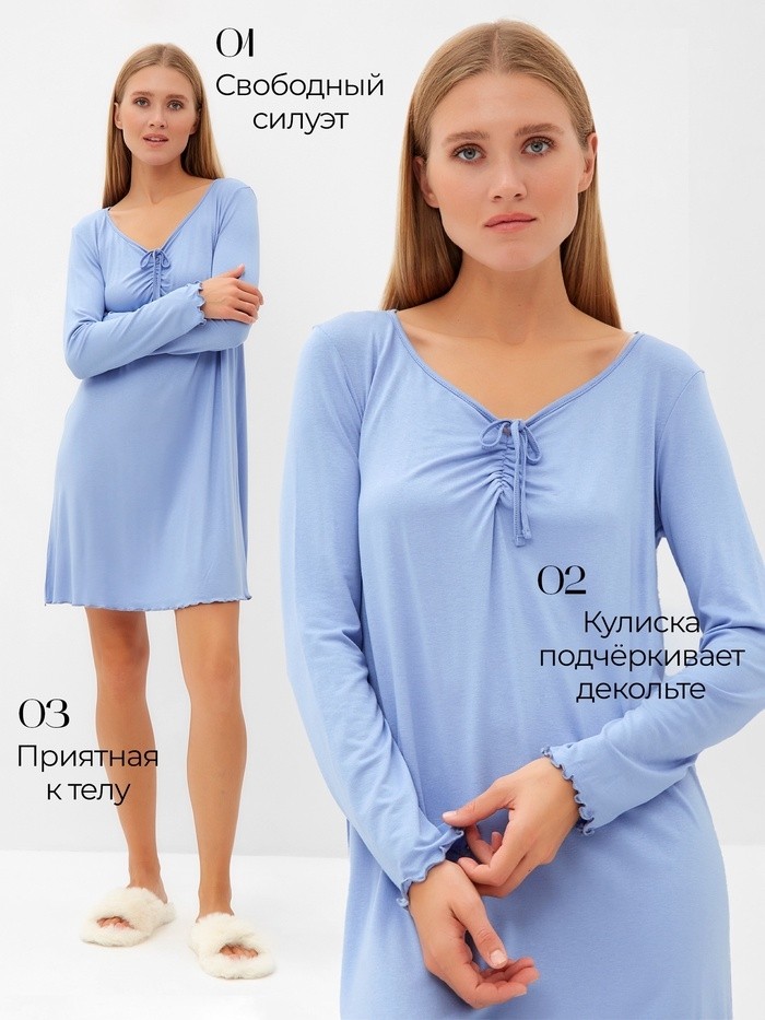 Сорочка женская MINAKU, цвет голубой