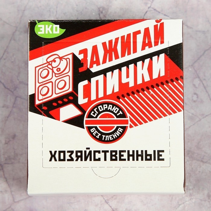 Спички хозяйственные наполнением 700 шт. (Цена за 2 шт.)