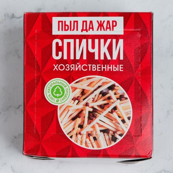 Спички хозяйственные наполнением 700 шт. (Цена за 2 шт.)