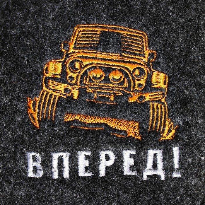 Тапочки для бани «Вперёд», полиэфир 70%, шерсть 30%, «Банная забава»