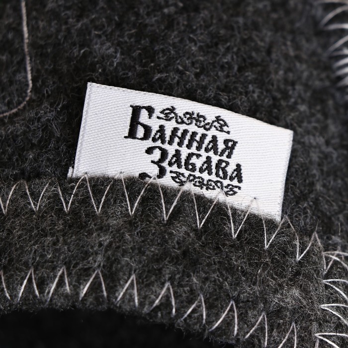 Тапочки для бани «Вперёд», полиэфир 70%, шерсть 30%, «Банная забава»