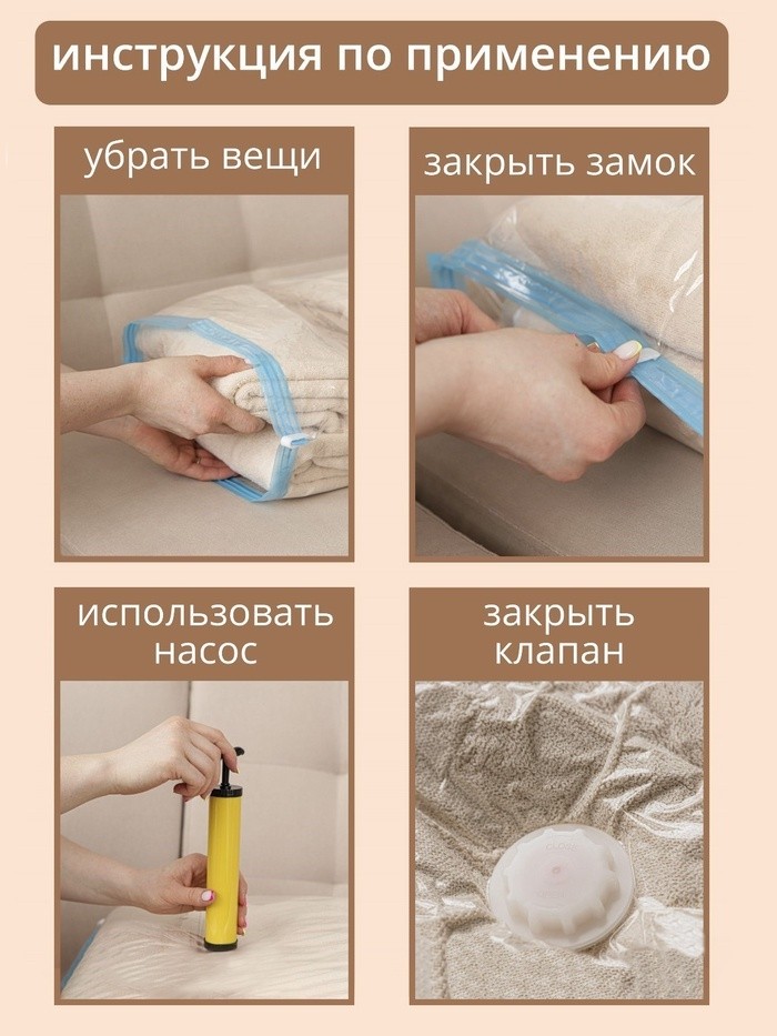 Вакуумный пакет скручивающийся дорожный, 35×50 см, 2 шт., МИКС