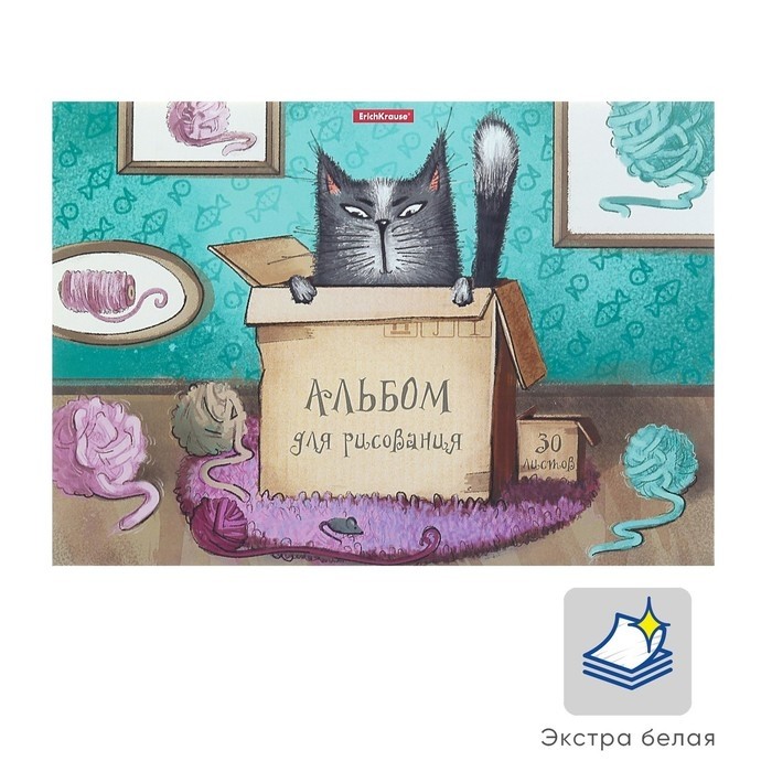 Альбом для рисования А4, 30 листов на клею Cat & Box, обложка мелованный картон, блок 120 г/м2 (Цена за 2 шт.)