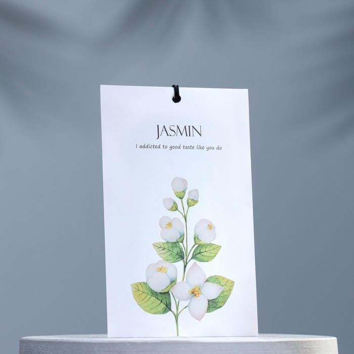 Аромасаше "Jasmin", жасмин, 11 г (Цена за 3 шт.)