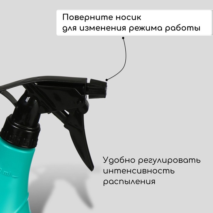 Пульверизатор, 0.35 л, МИКС, «Лазурит» (Цена за 2 шт.)