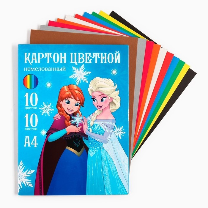 Цветной картон, А4, 10 листов, 10 цветов, немелованный, односторонний, в папке, 220 г/м², «Холодное сердце»