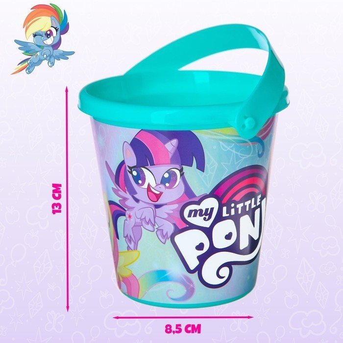 Ведро детское для игры с песком, My little pony, пластик, 1 л (Цена за 2 шт.)