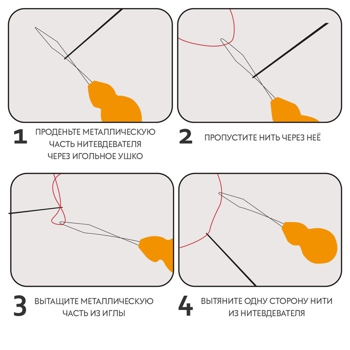 Нитевдеватель с лезвием, 10 шт., разноцветный (Цена за 2 шт.)