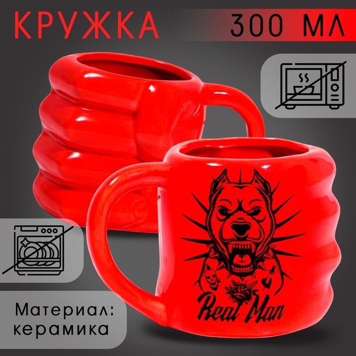Кружка чайная керамическая Real man, 500 мл