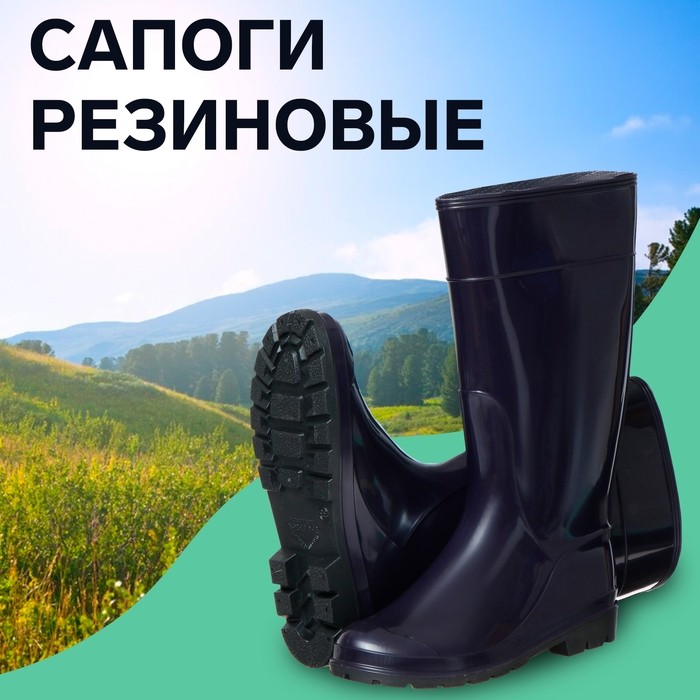 Сапоги женские С-11БВУ, ПВХ, утепленные, фиолетовые до -5°C