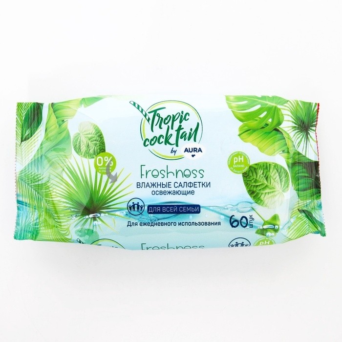 Влажные салфетки Aura Tropic Cocktail, освежающие, МИКС, 60 шт (Цена за 3 шт.)