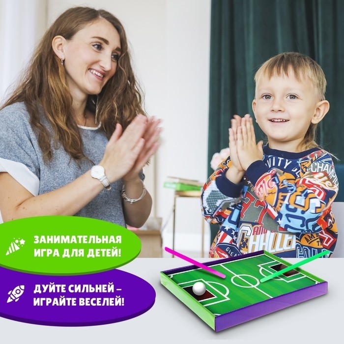 Настольная игра для детей «Воздушный футбол», тренажёр для развития речевого дыхания, 1-2 игрока, 3+