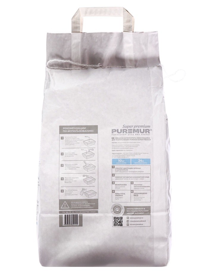 Наполнитель минеральный комкующийся PureMur Super premium 10 кг,бумажный пакет