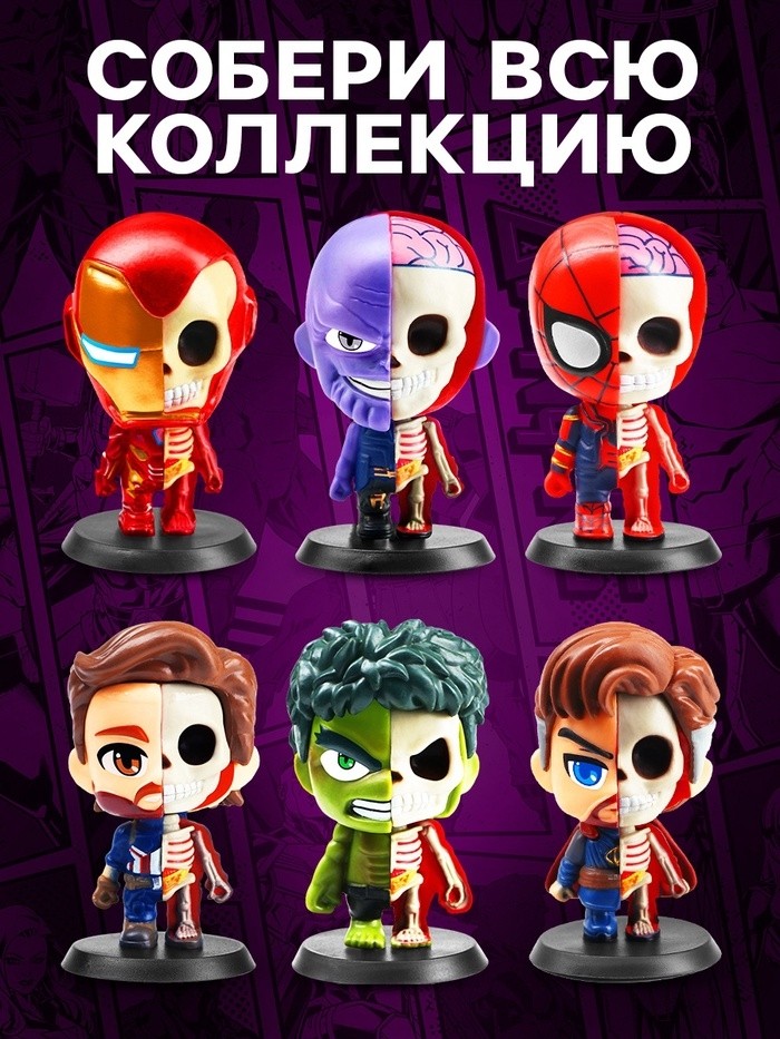 Коллекционная фигурка MARVEL «Мстители. Халк зомби»