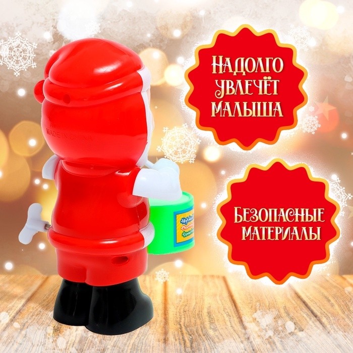 Заводная игрушка «Дед Мороз»