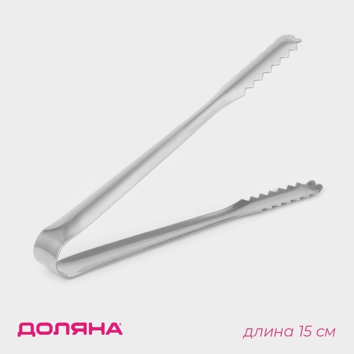 Щипцы кухонные для льда и сахара Доляна Ortel, h=15 см, серебристые (Цена за 2 шт.)